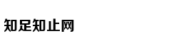 叙利亚哈马省IS武装清除完毕 